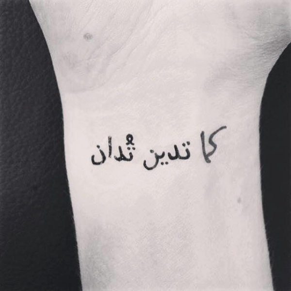 41 Arabic Wrist Tattoos Design - Wrist Tattoo Pictures